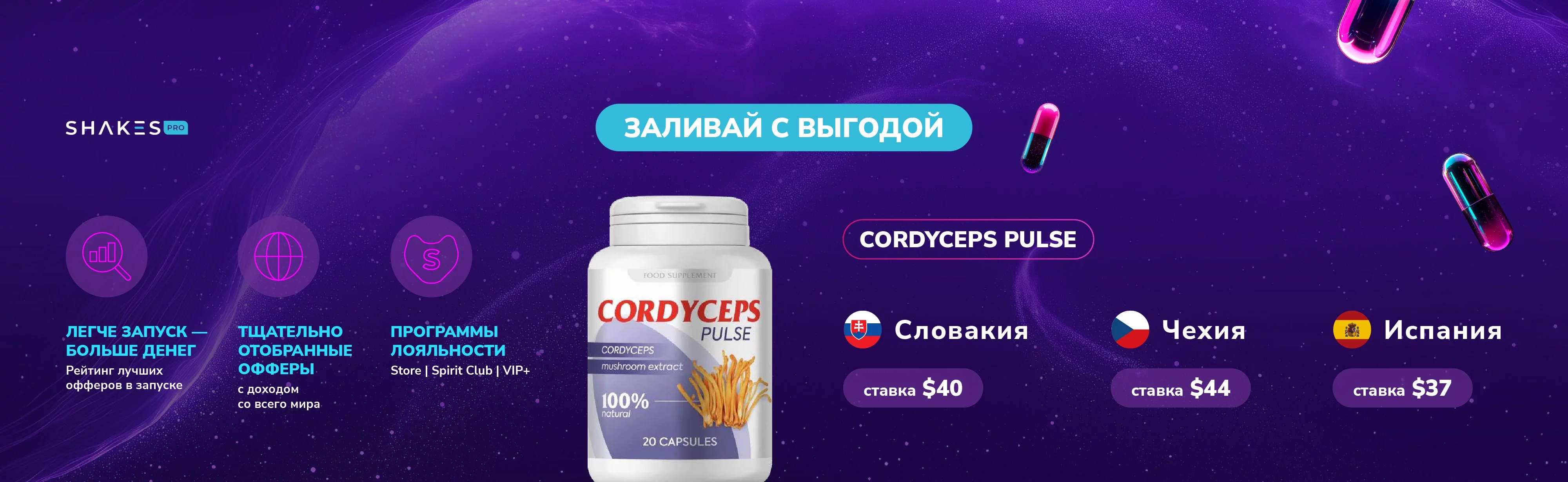 Изображение баннера