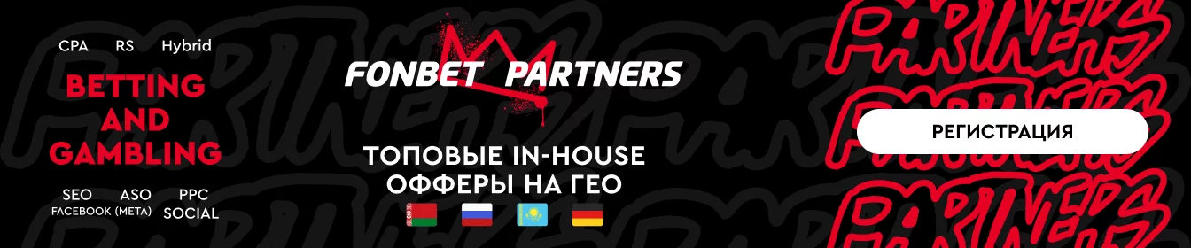 Изображение баннера