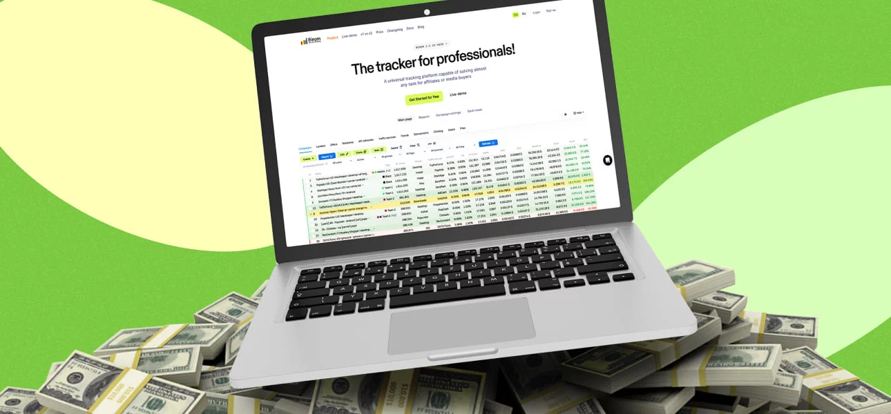 Читайте также: Binom 2.0: что может трекер и как его настроить