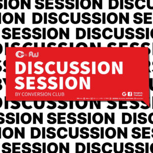 Discussion Session by Conversion Club, AW Asia 2023