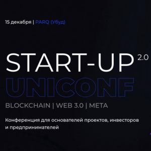 START-UP UNICONF