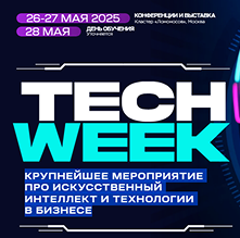 Tech Week 2025