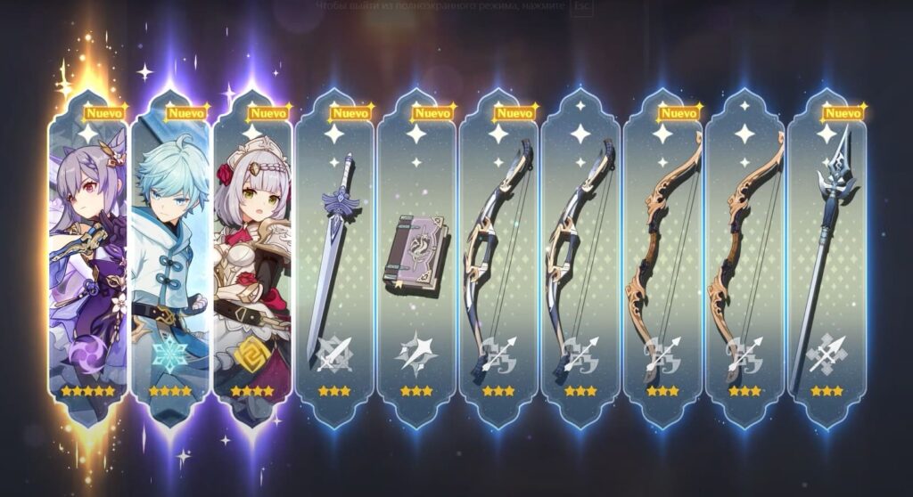 Гачапон в игре Genshin Impact