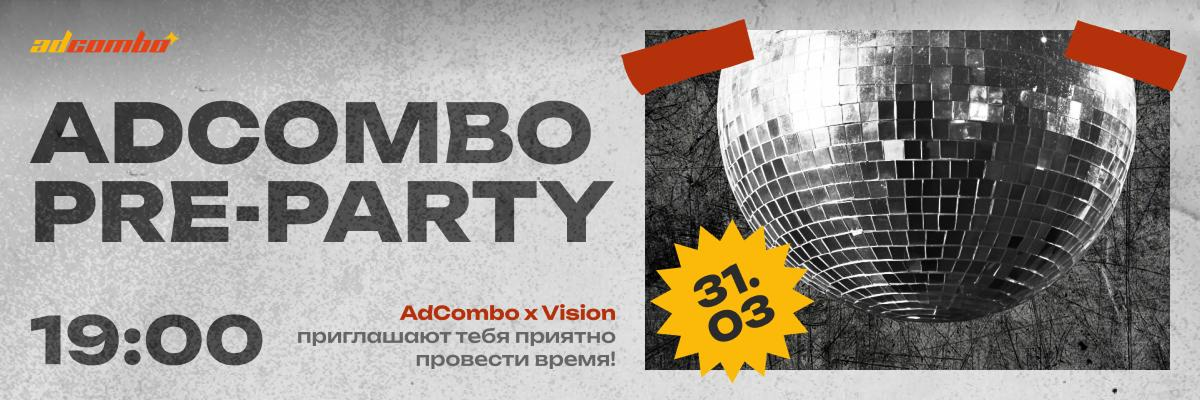 Pre-party AdCombo x Vision