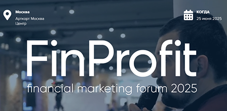 FinProfit 2025