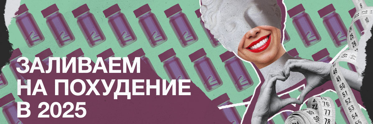 Кейс от команды Euphoria traffic team: $14 932 за 2 месяца с ROI 144% на Перу