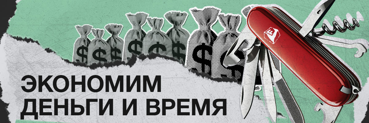 5 полезных сервисов и скриптов для арбитража трафика