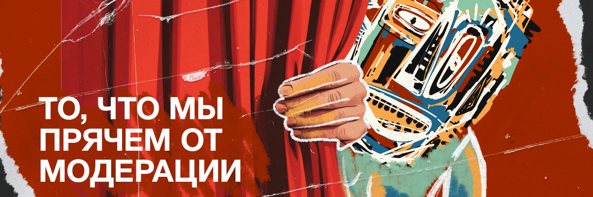 Black page в арбитраже: что это, виды и зачем нужна для серых офферов