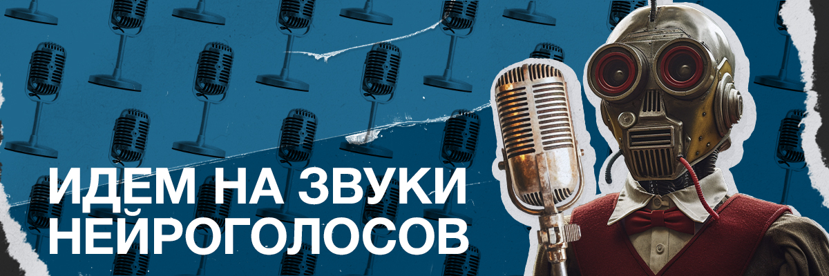 От скучных креативов к живым отзывам: зачем арбитражникам переходить на ИИ-генераторы речи