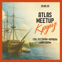 Atlas Meetup «Искусство креатива и копирайтинга»