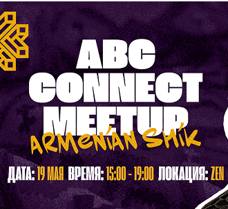 ABC Connect Meetup 2025