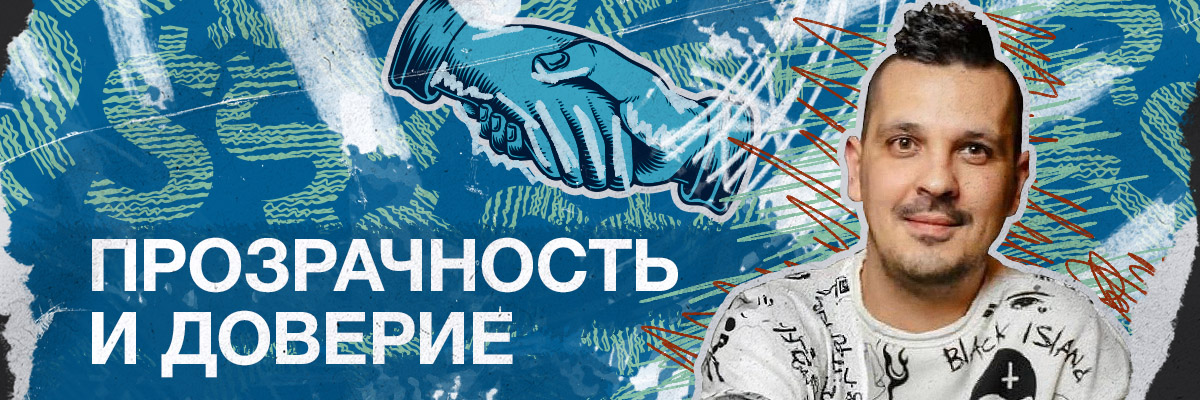 «Спенд — это честно»: как арбитражная команда TriTe выстраивает работу с прямыми рекламодателями