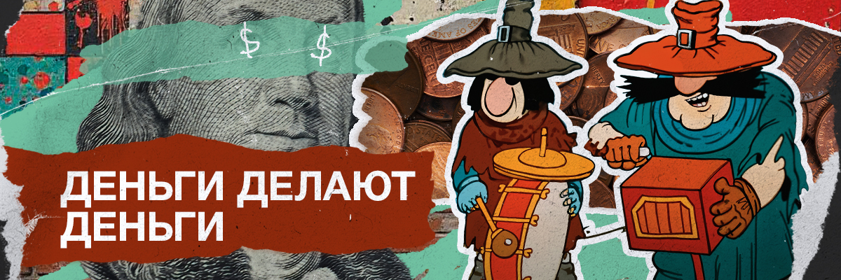 Арбитраж в МФО: страшно, дорого, но прибыльно