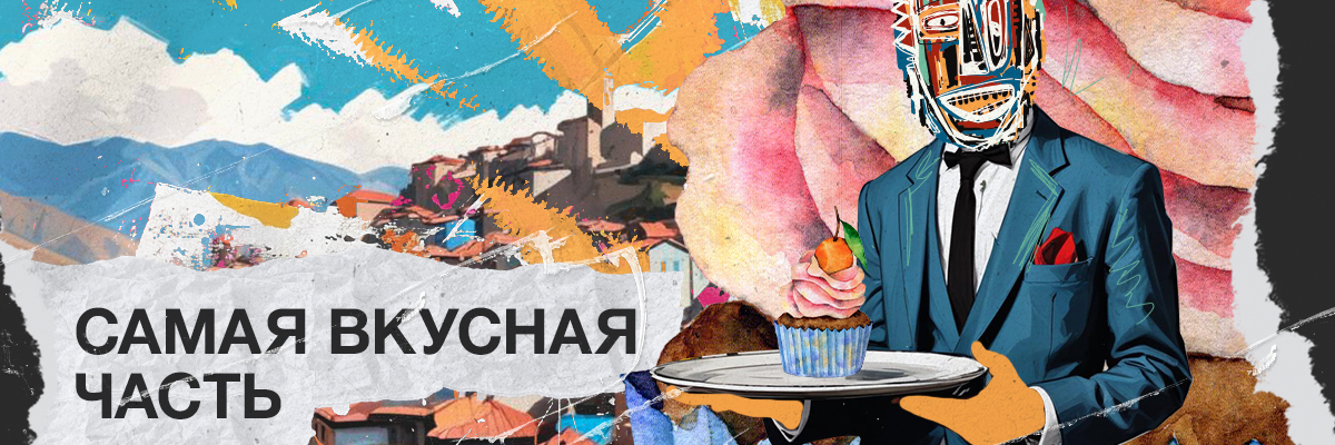 Сайд-ивенты G GATE CONF: где тусить и искать новых партнеров в Тбилиси