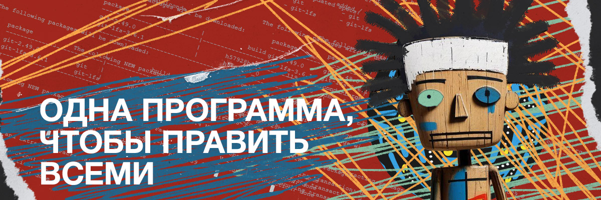 Как собрать свою ИИ-студию без платных подписок: обзор браузера Pinokio