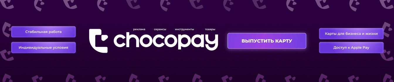 Партнерский баннер
