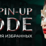 PIN-UP Partners анонсирует THE PIN-UP CODE — эксклюзивную вечеринку с Benny Benassi в рамках SiGMA Central Europe в Риме
