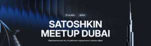 Satoshkin MeetUp Dubai 2025