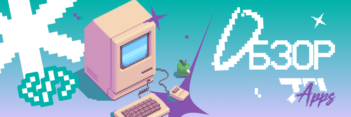 TSL Apps: обзор PWA с конвертом выше 65%