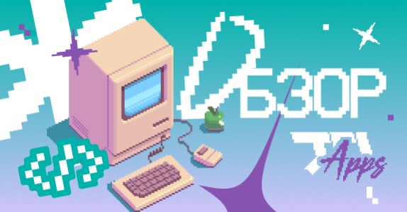 TSL Apps: обзор PWA с конвертом выше 65%