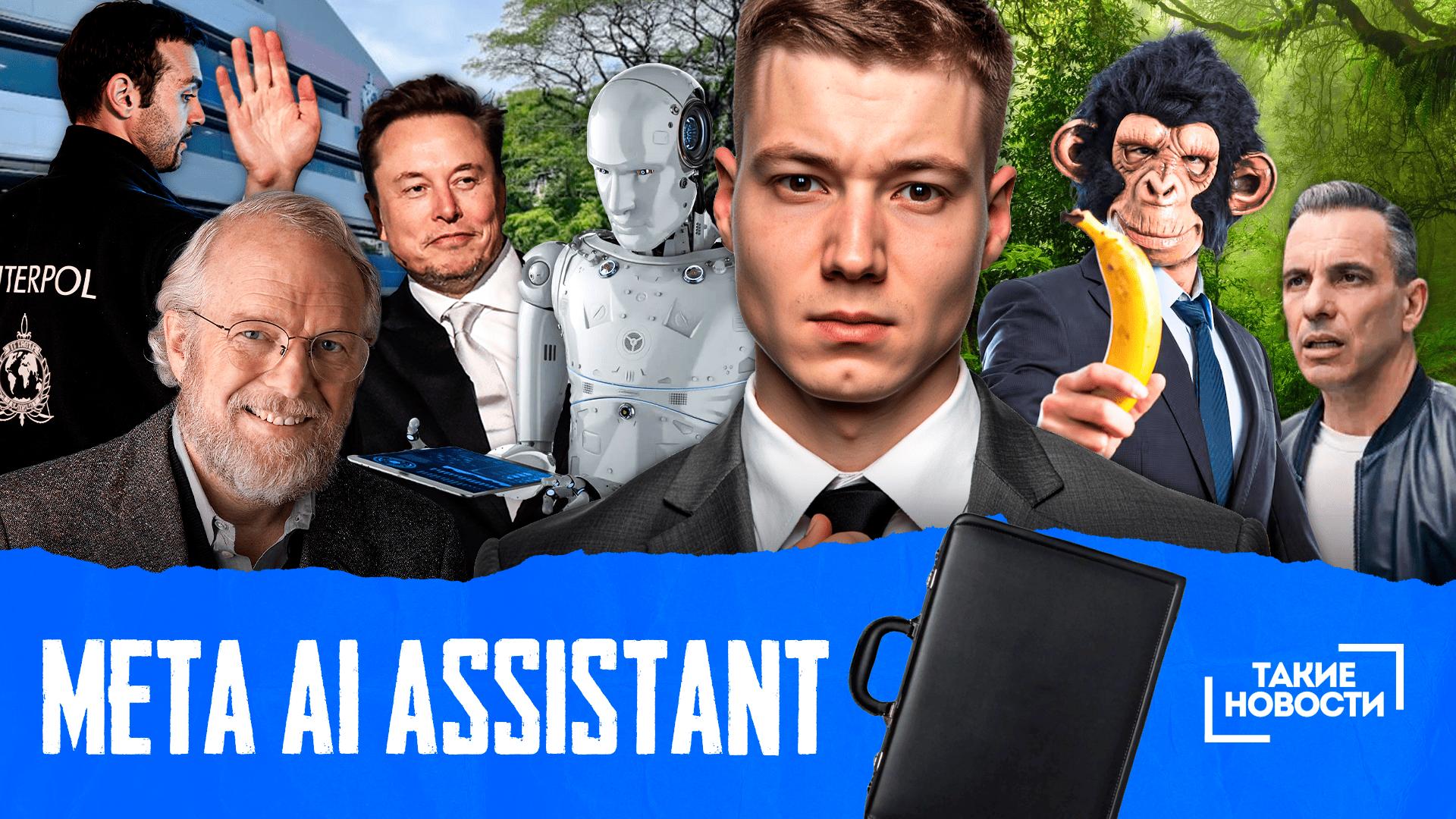 Свежий выпуск новостей