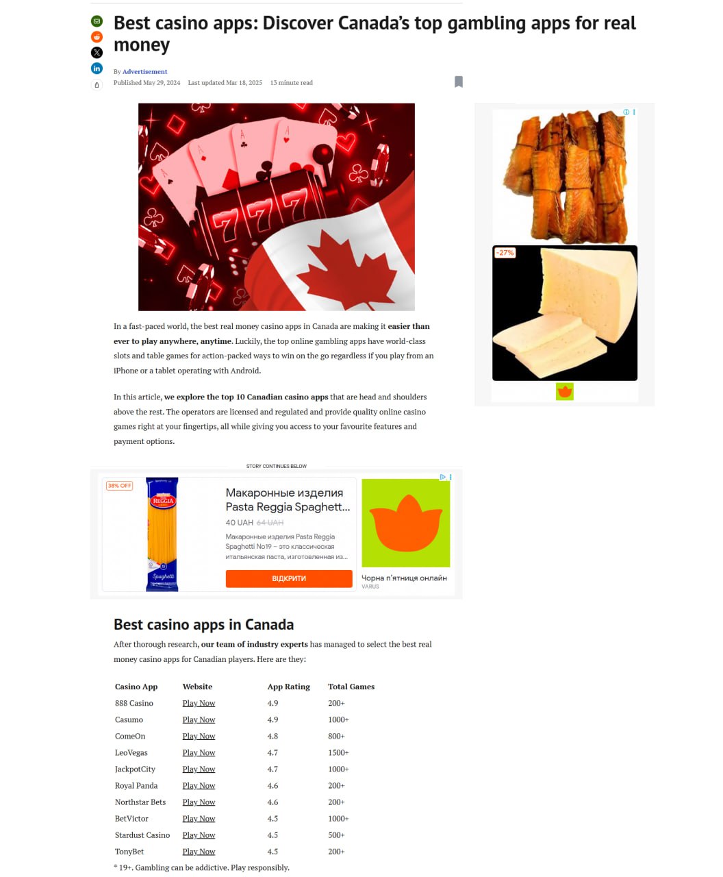 Очередное мощное СМИ с подборками казиноNational Post — крупная англоязычная канадская газета…