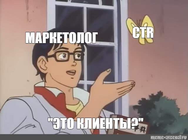 Почему Facebook режет креативы с высоким CTR?