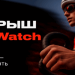 Покажи свой спорт и участвуй в розыгрыше Apple Watch Ultra 3 от N1 Partners