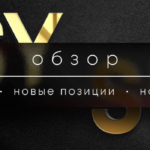 Как Gipsy Shop пережил двойной удар Google и остался на плаву