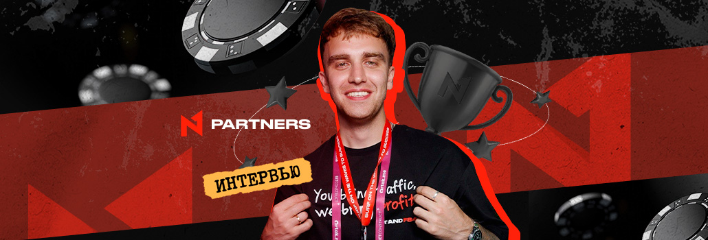 Как масштабировать долгосрочный SEO-трафик в высококонкурентной нише