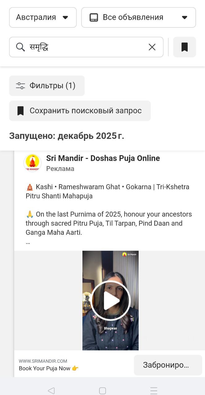 Крео под Австралию: английский, хинди или путунхуа? Посмотрим, что делается на другом…