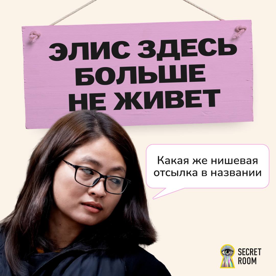 Элис здесь больше не живетБывший мэр филиппинского города Бамбан Элис Гуо получила…