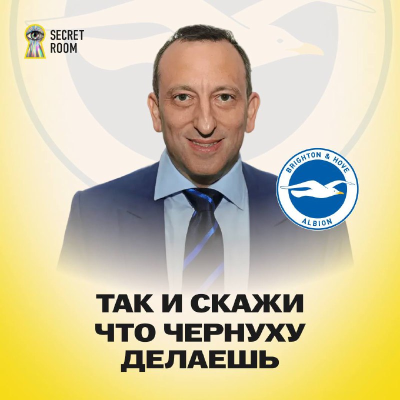 Так и скажи, что чернуху делаешьТони Блум по прозвищу The Lizard —…