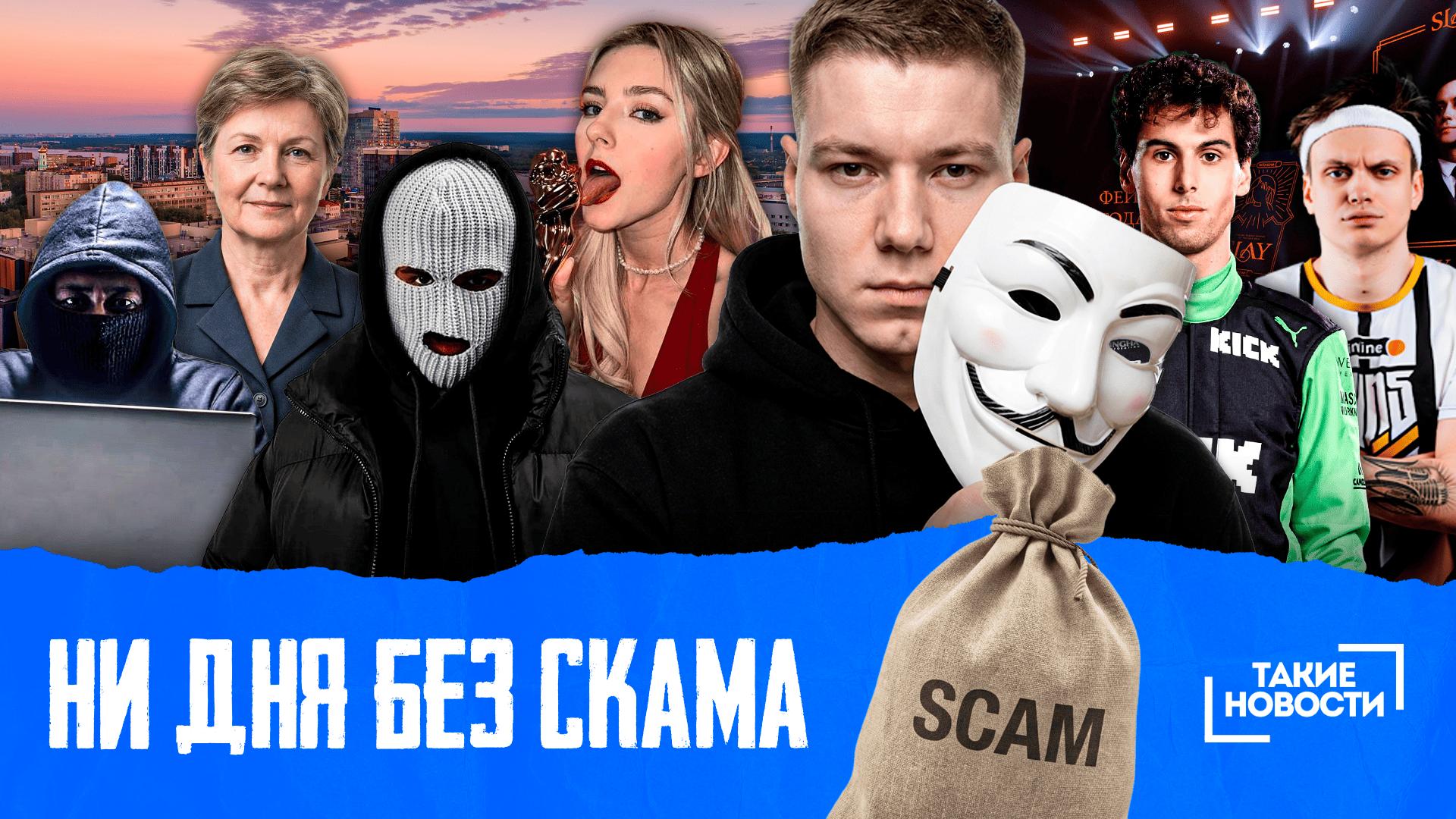 Свежий выпуск новостей