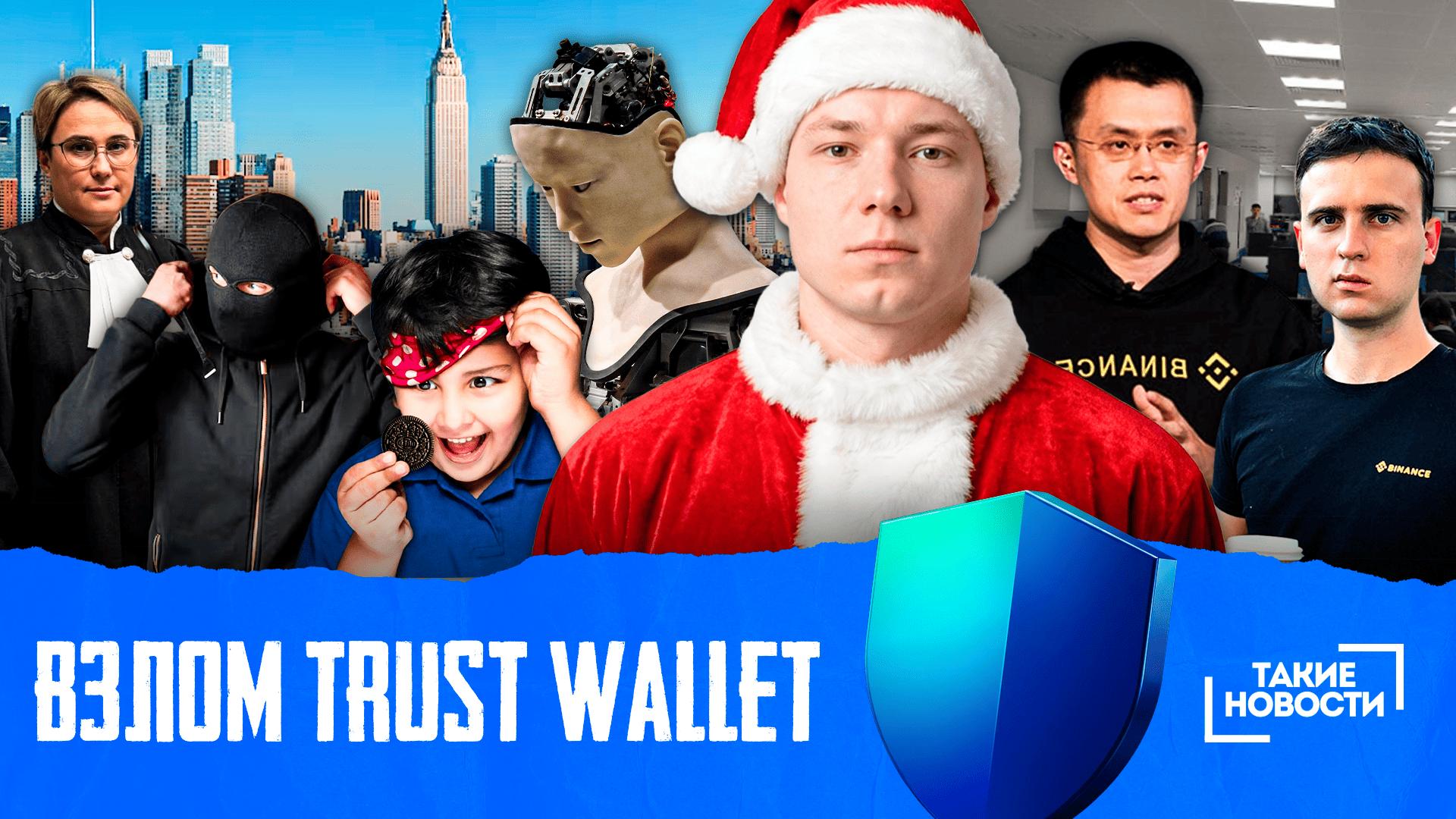 Свежий выпуск новостей