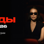 Тренды в iGaming ’26: мнение лидеров индустрии