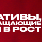 Креативы, превращающие боли в рост: кейсы аффилиатов N1 Partners