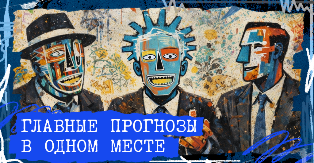 iGaming в 2026 году: консолидация рынка, рост в третьем мире, ИИ и геймификация