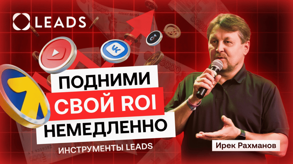 ИИ, чекеры и умные витрины: какие технологии помогут арбитражнику зарабатывать больше в 2026