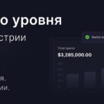 Stellar Card запустили StellarPlus — тариф enterprise уровня для лидеров медиабаинга