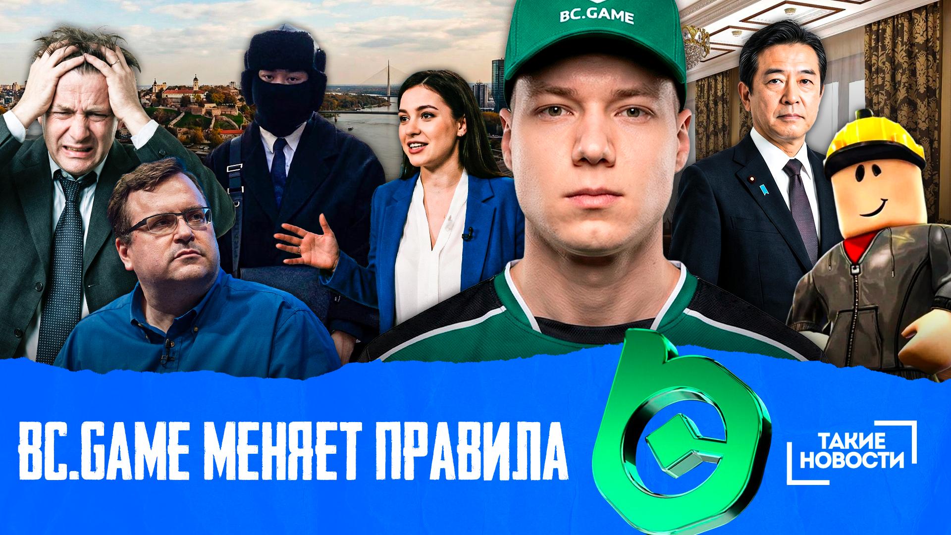 ТАКИЕ НОВОСТИ #83