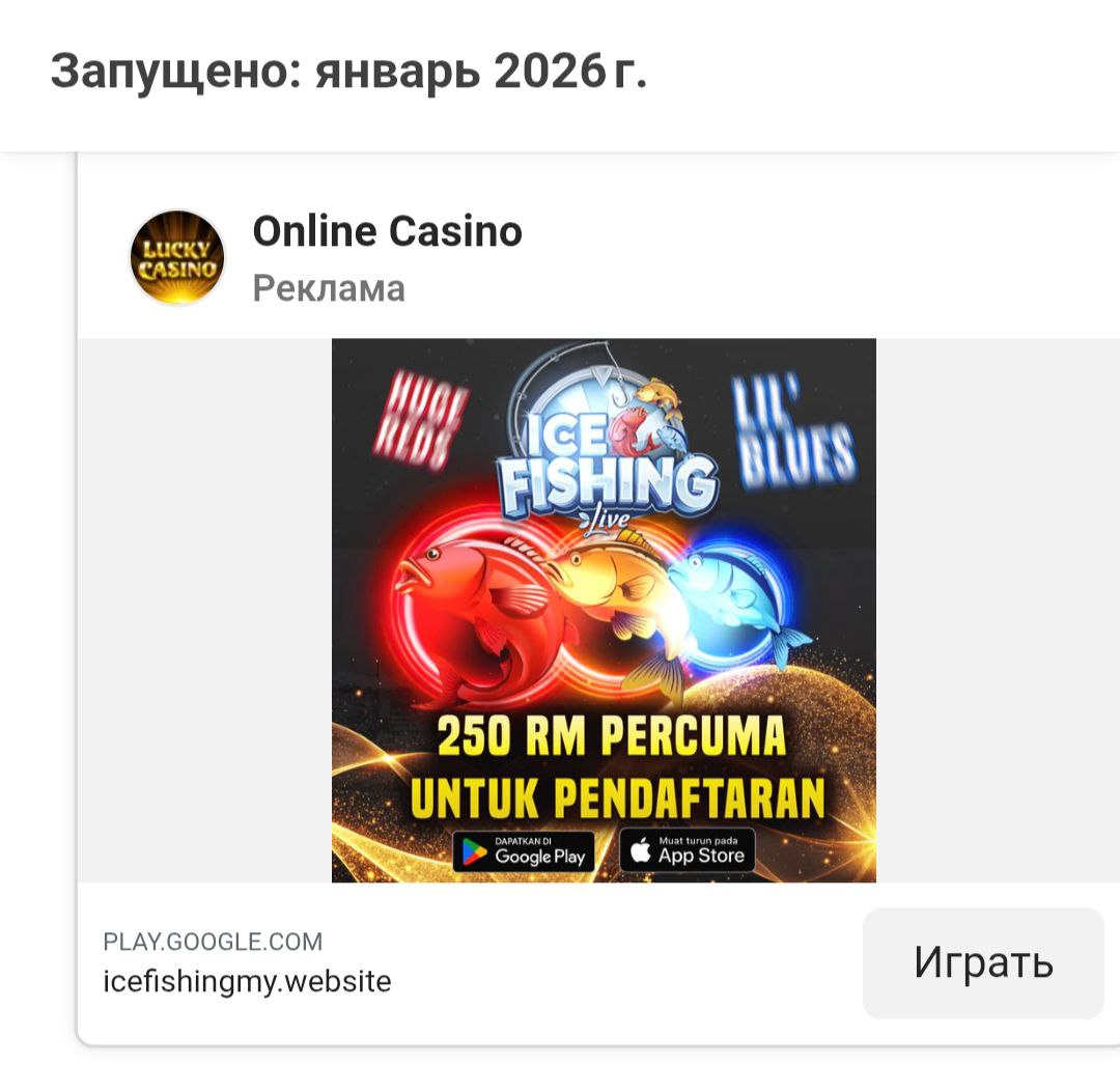 Как Цукер зарабатывает на «неподдерживаемых рынках» и гембле