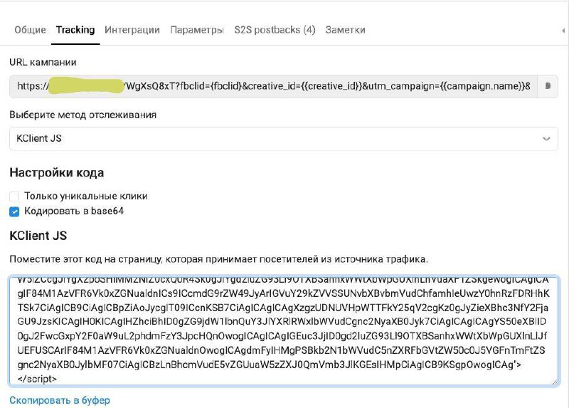 Залив через конструкторы, или без своих доменов