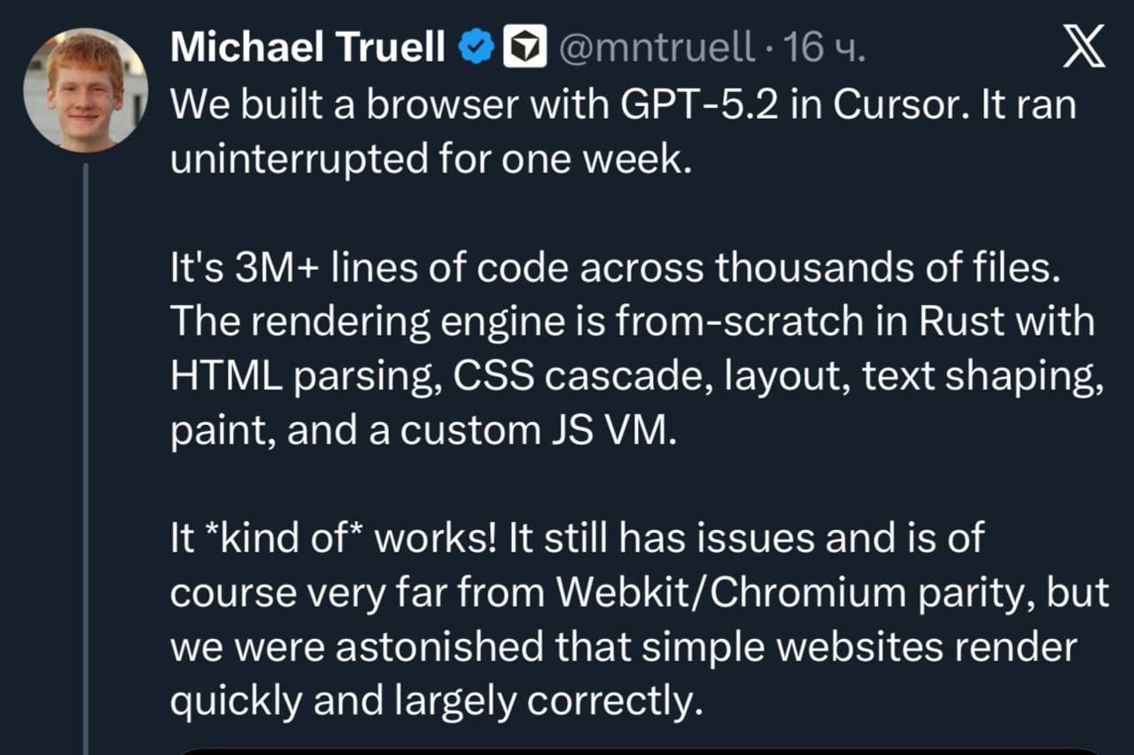 GPT-5.2 Codex теперь доступна в Cursor