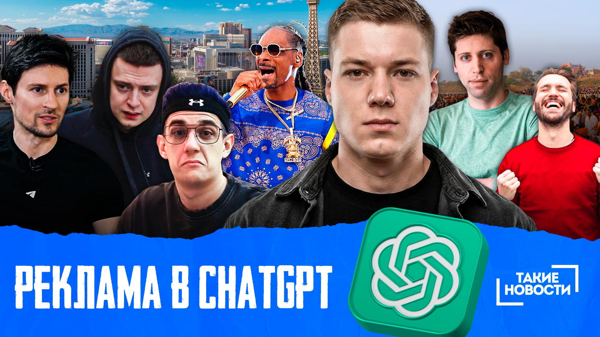 Свежий выпуск новостей