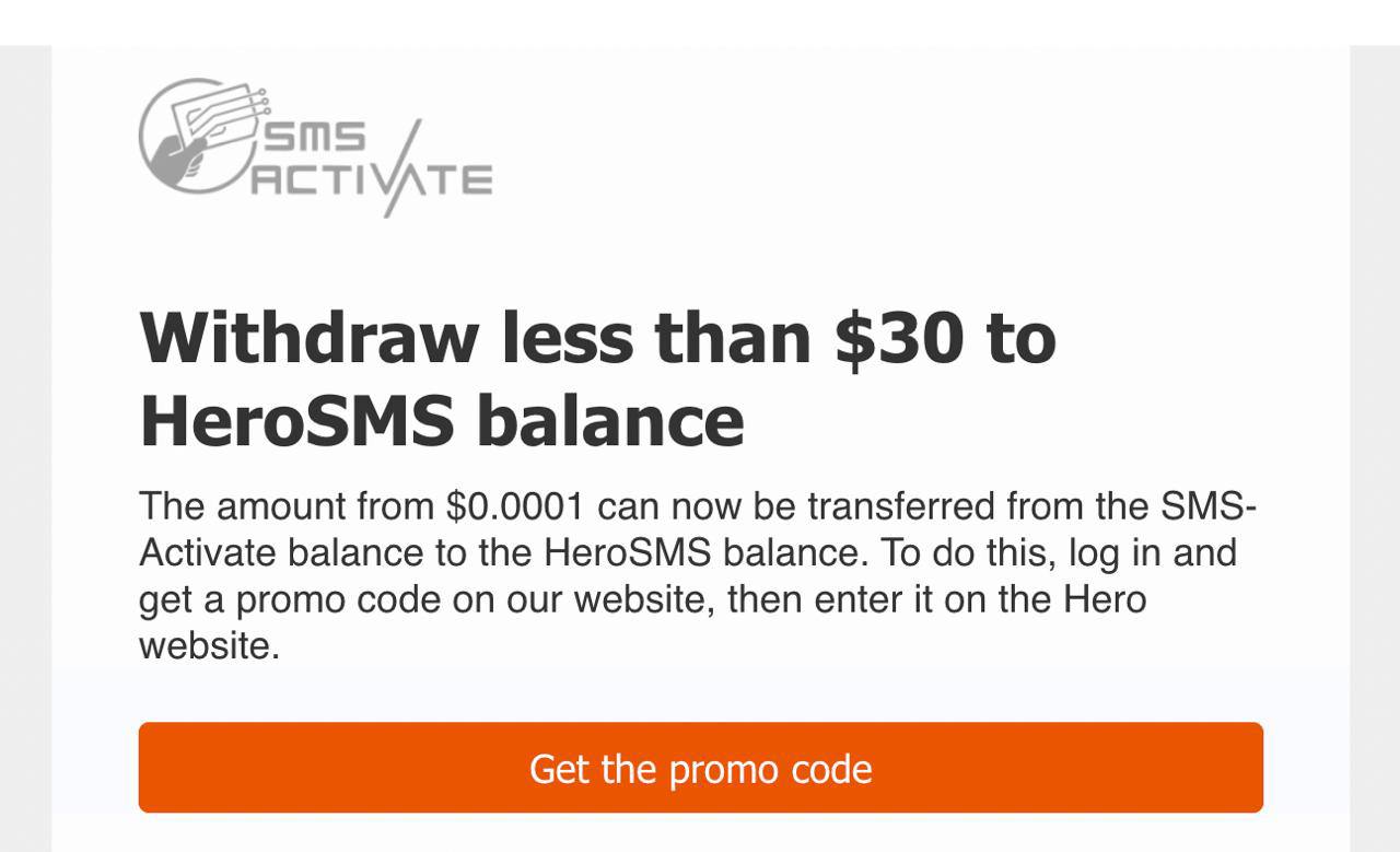 Апдейт ситуации с SMS Activate