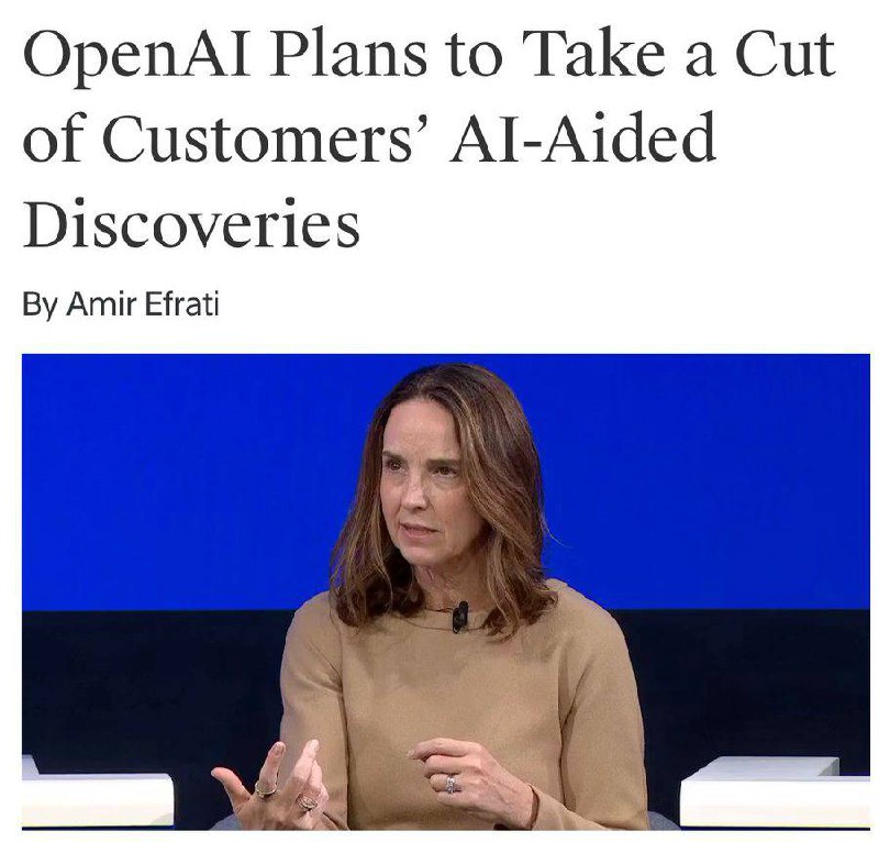 OpenAI планирует брать долю от интеллектуальной собственности, созданной с помощью их моделей…