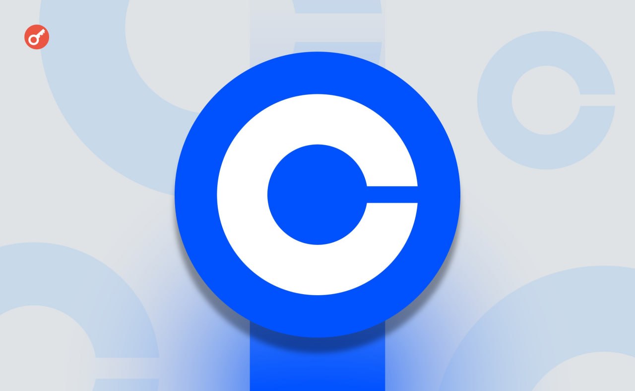 Coinbase запустила займы до $1 млн Биржа Coinbase разрешила пользователям в США…