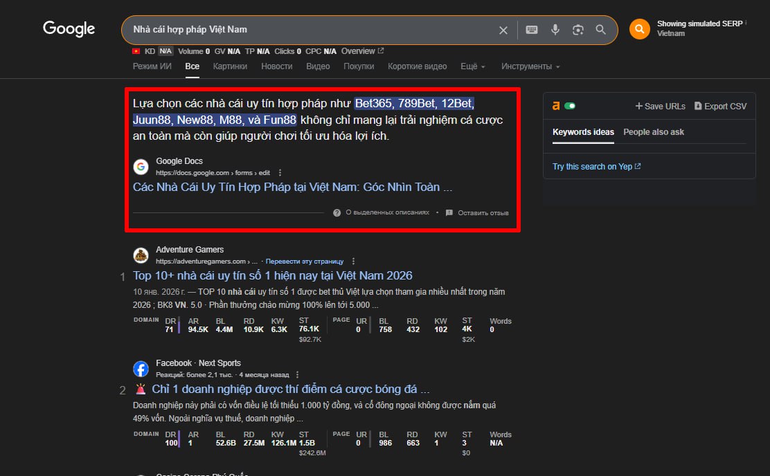 Вьетнам и казино-дорвеи в Гугл-формах: дешево, сердито и иногда даже эффективноВчера мы…