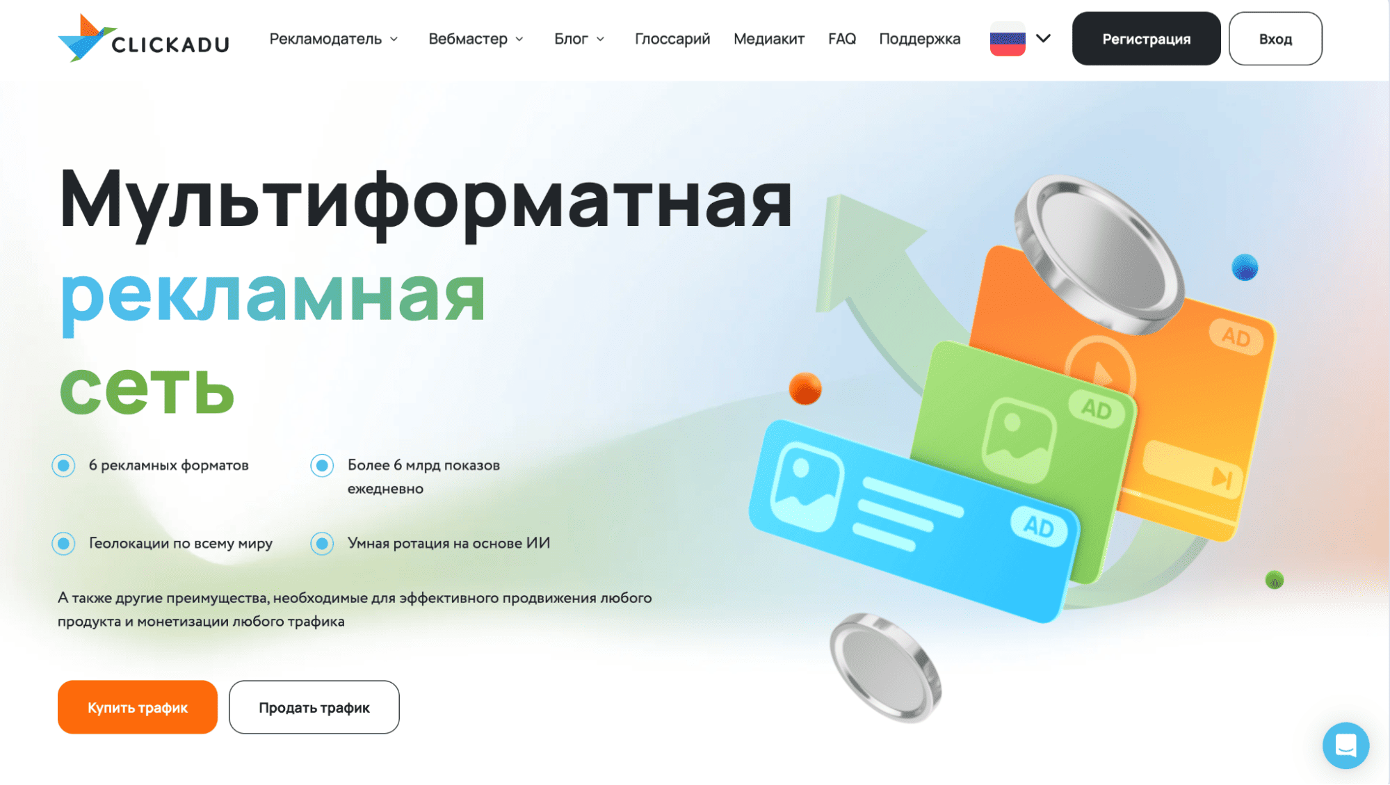Лучший русский попандер 2026 года